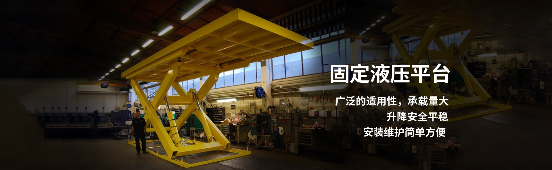 莱城液压升降平台厂家