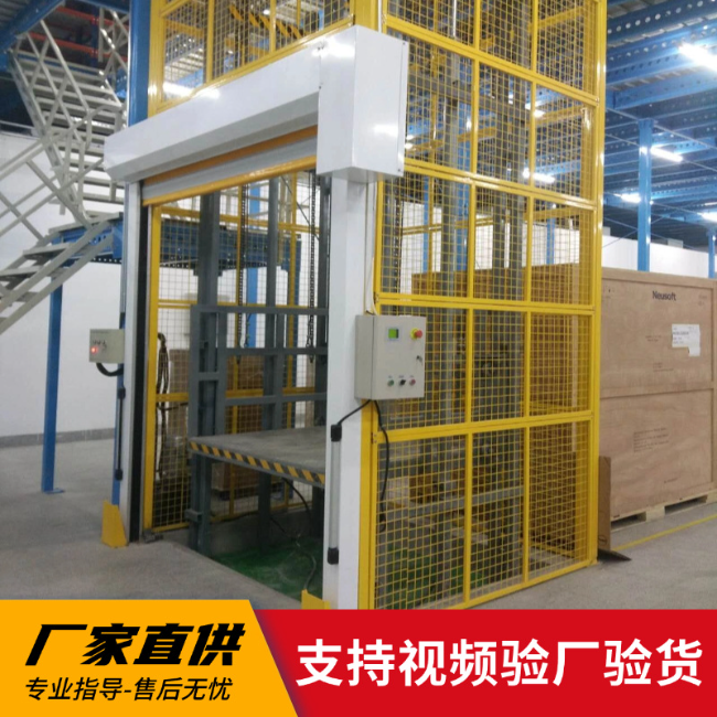 莱城3吨室内升降货梯安装