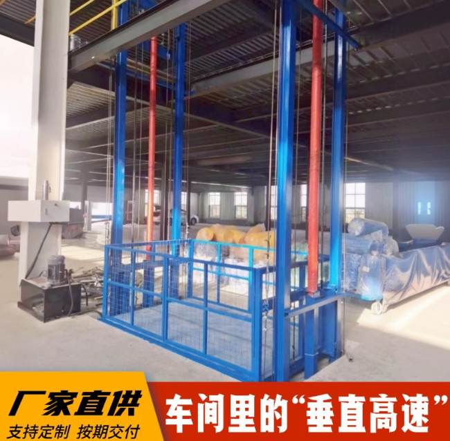 莱城4吨二层升降货梯安装